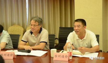 臺州市建設工程造價管理協會成功舉辦首期“企業開放日”活動，助力企業投資與咨詢服務能力提升